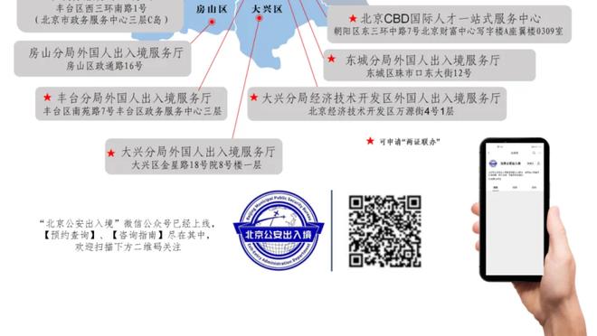 Betway必威百度百科截图1